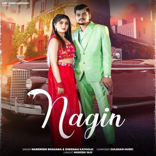 Nagin