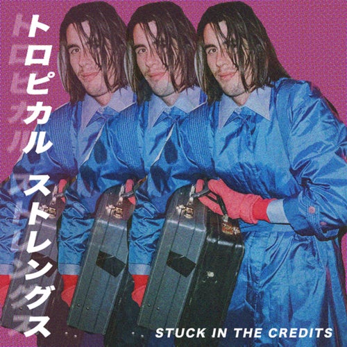 Track Artwork