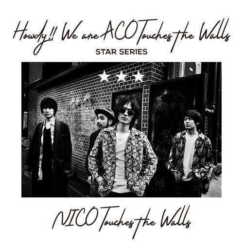 Howdy!! We are ACO Touches the Walls - STAR SERIES