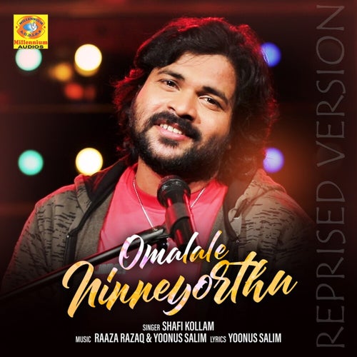 Omalale Ninneyorthu (Reprised Version)