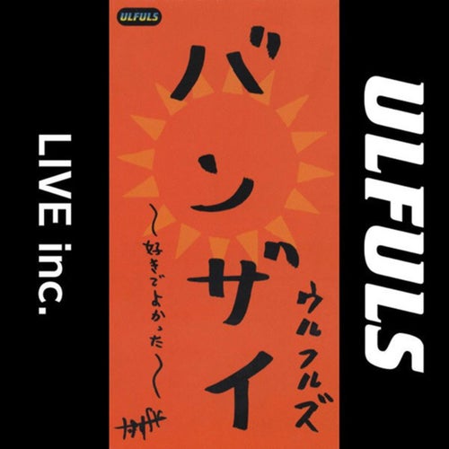 Banzai -Suki De Yokatta- (Live Inc.)