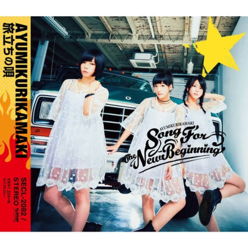 Tabidachino Uta (TV Size Version)