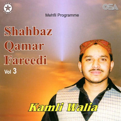 Kamli Walia, Vol. 3