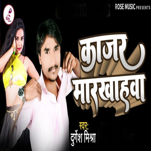 Kajar Markhawa