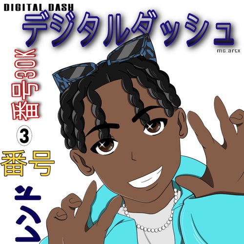 digital dash !