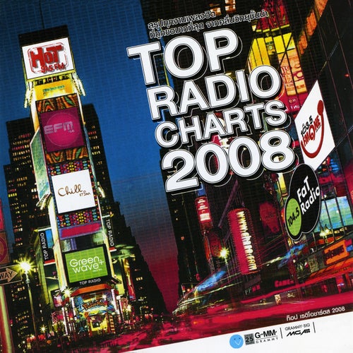 Top Radio Charts 2008