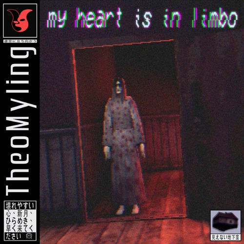 my heart is in limbo