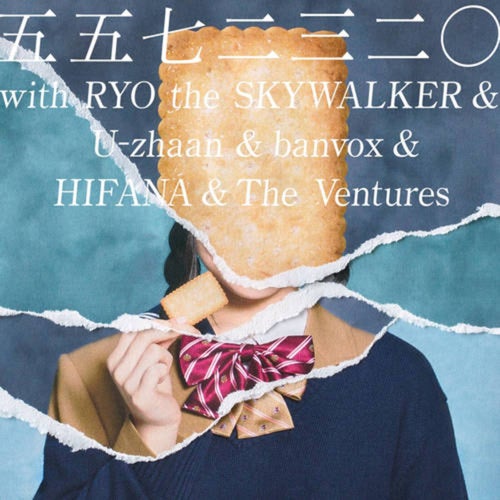 Release of the week