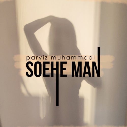 Soehe man