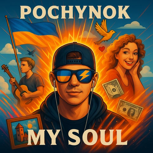 My soul