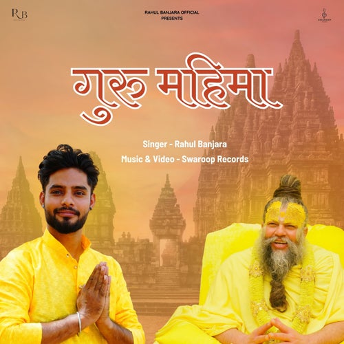 Guru Mahima