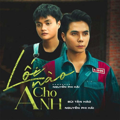 Lối Nào Cho Anh