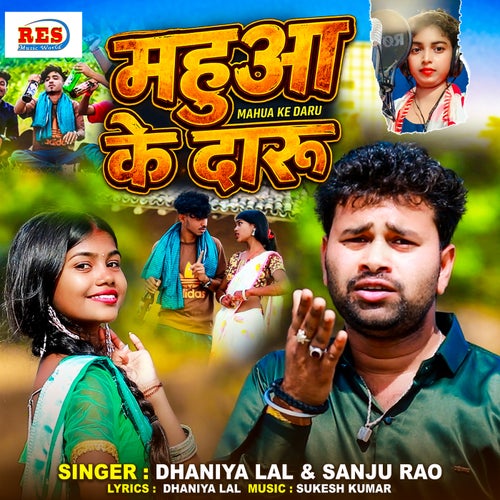 Mahua Ke Daru