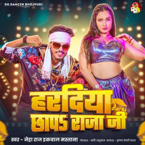 Hardiya Chhapa Raja Ji