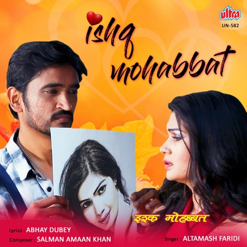 Ishq Mohabbat