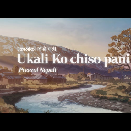 Ukali ko chiso Pani