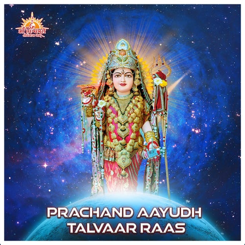 Prachand Aayudh Talvaar Raas