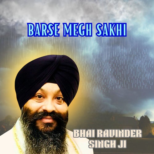 Barse Megh Sakhi