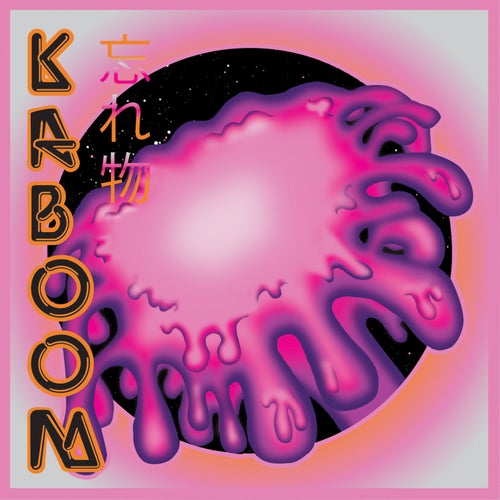 KABOOM
