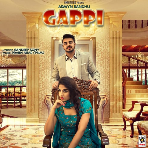 Gappi