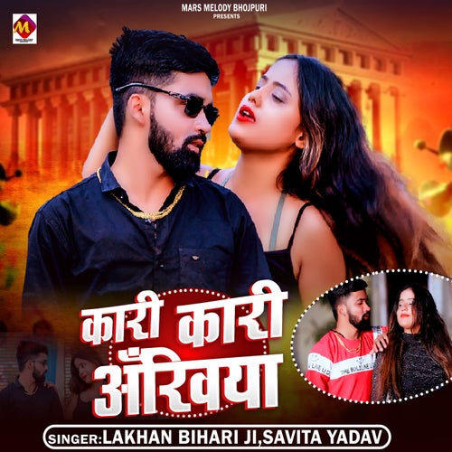 Kari Kari Ankhiya