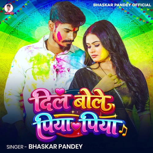 Dil Bole Piya Piya