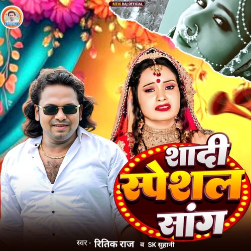 Sadi Specail Song