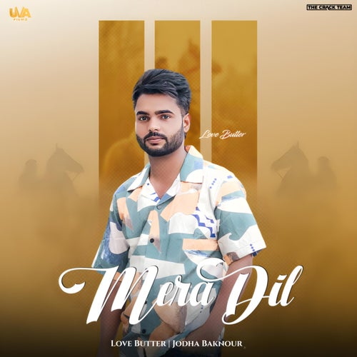 Mera Dil