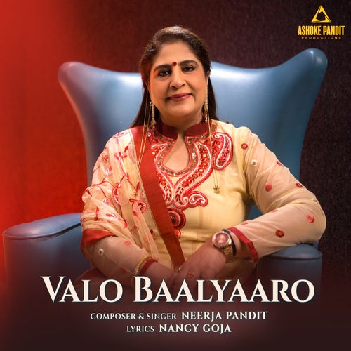Valo Baalyaaro