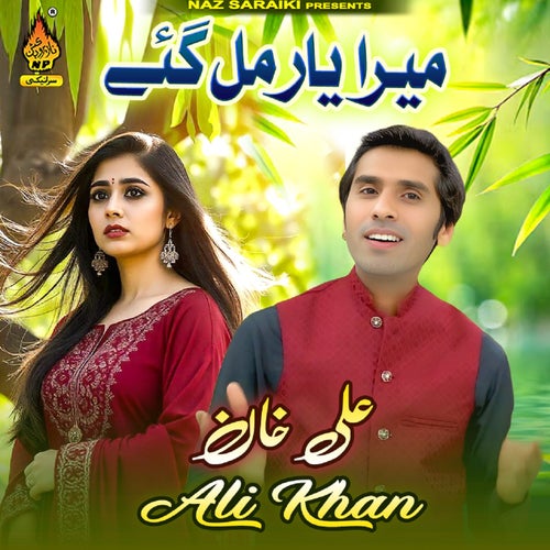 Mera Yaar Mil Gaye