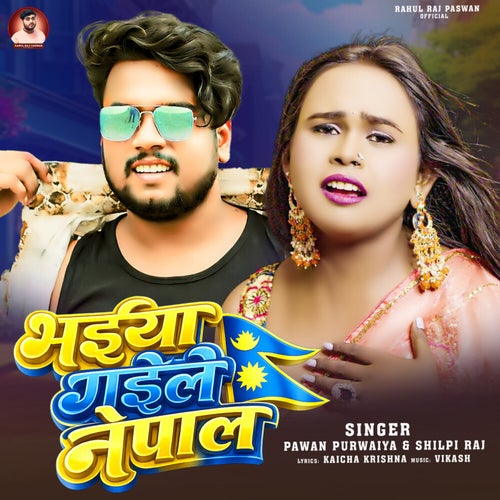 Bhaiya Gaile Nepal