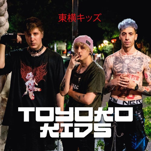 TOYOKO KIDS