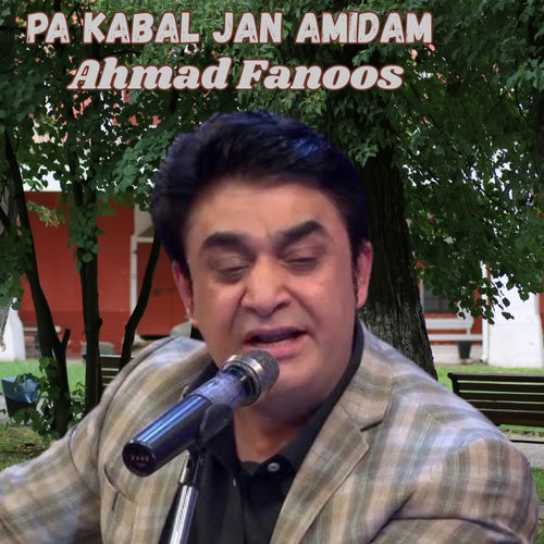 Pa Kabal Jan Amidam