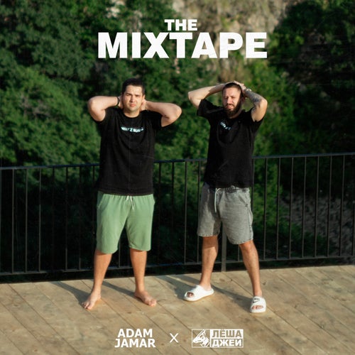 The Mixtape