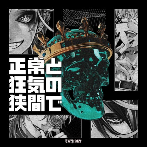 Release of the week