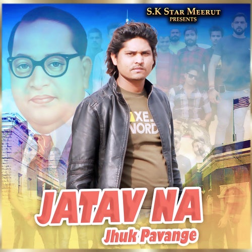 Jatav Na Jhuk Pavange