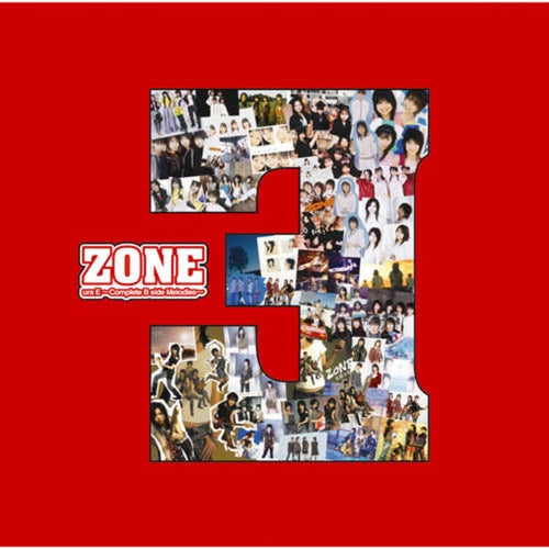 ura E - Complete B side Melodies
