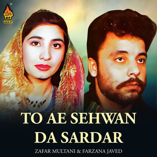 To Ae Sehwan Da Sardar