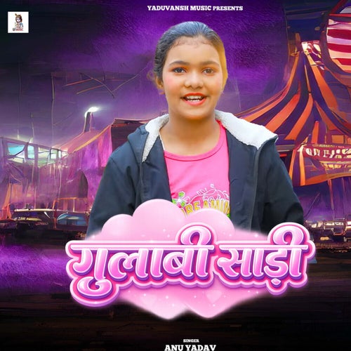 Gulabi Sadi