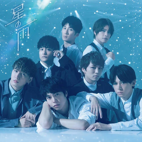 HOSHI NO AME