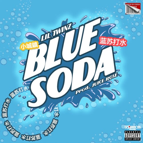 Blue Soda