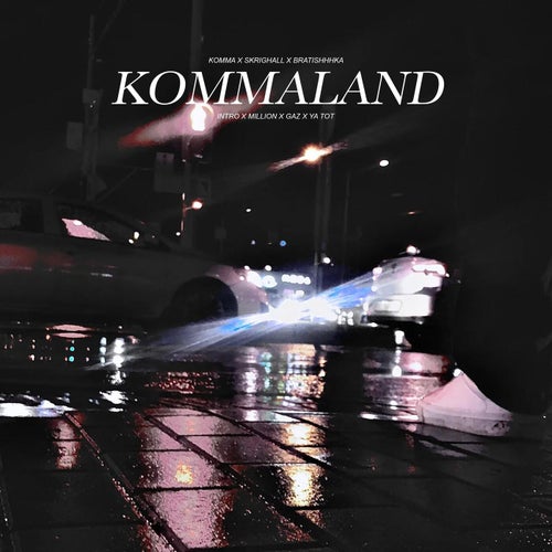 KommaLand