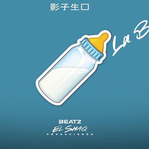 La Bebe