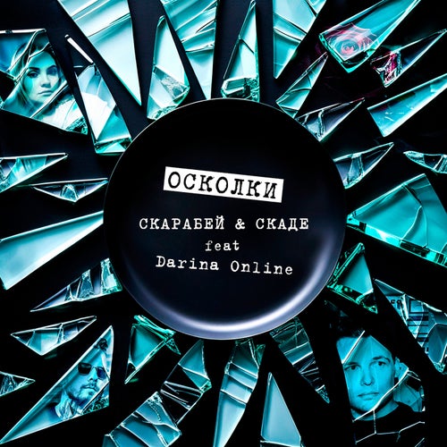 Release of the week