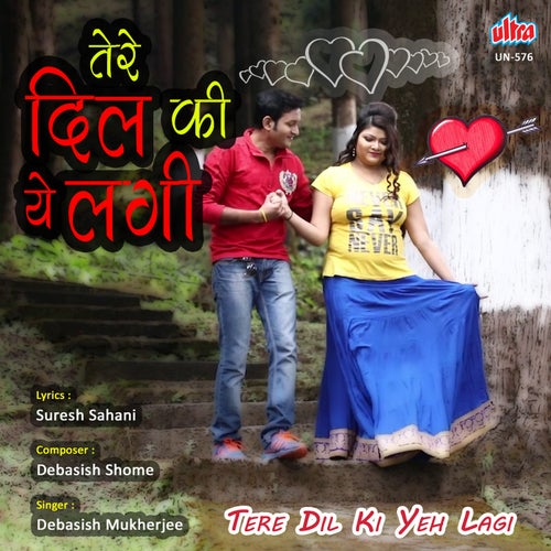 Tere Dil Ki Yeh Lagi
