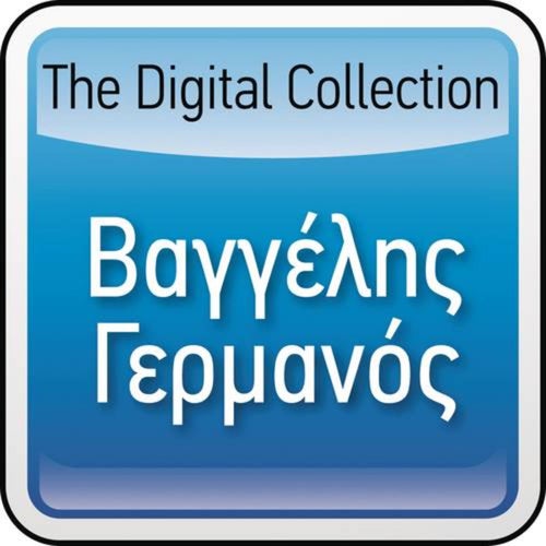 The Digital Collection