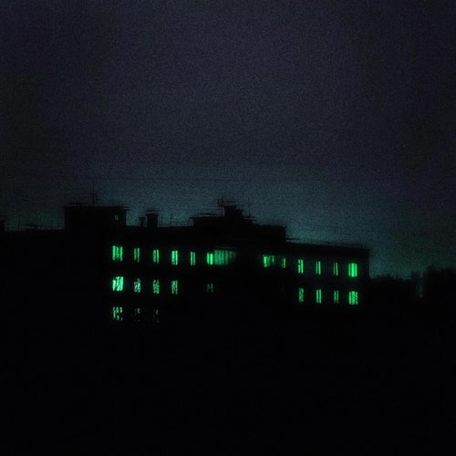 РЕЖИМ