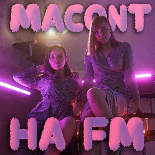 На FM