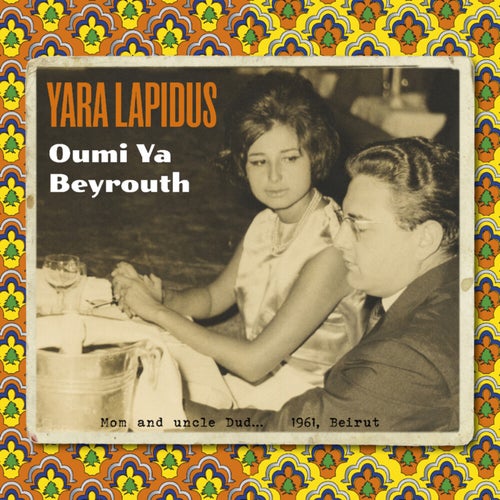 Oumi Ya Beyrouth