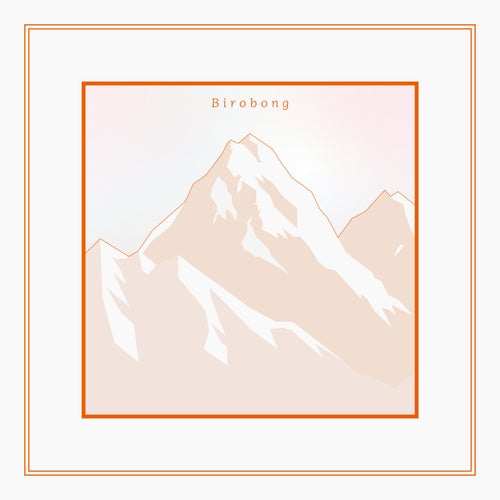 Release of the week
